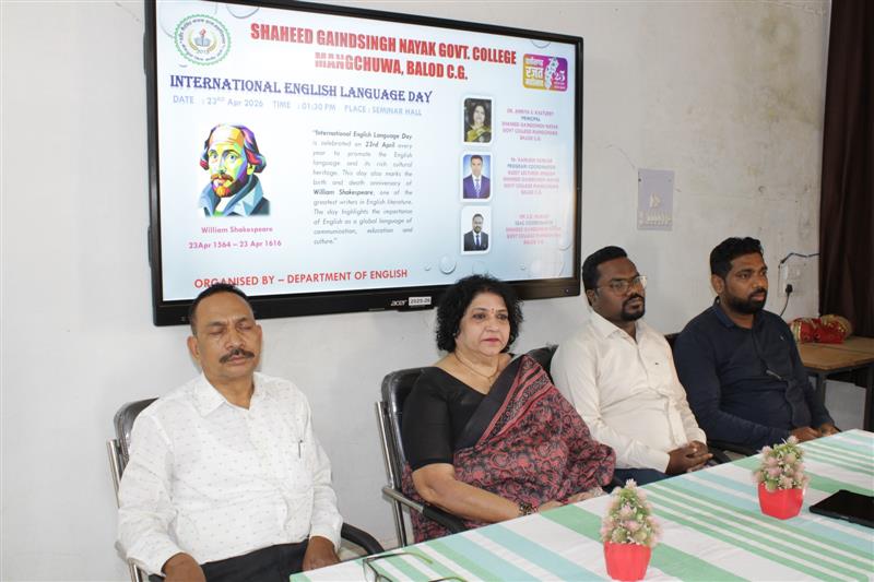 अंतर्राष्ट्रीय अंग्रेजी भाषा दिवस समारोह