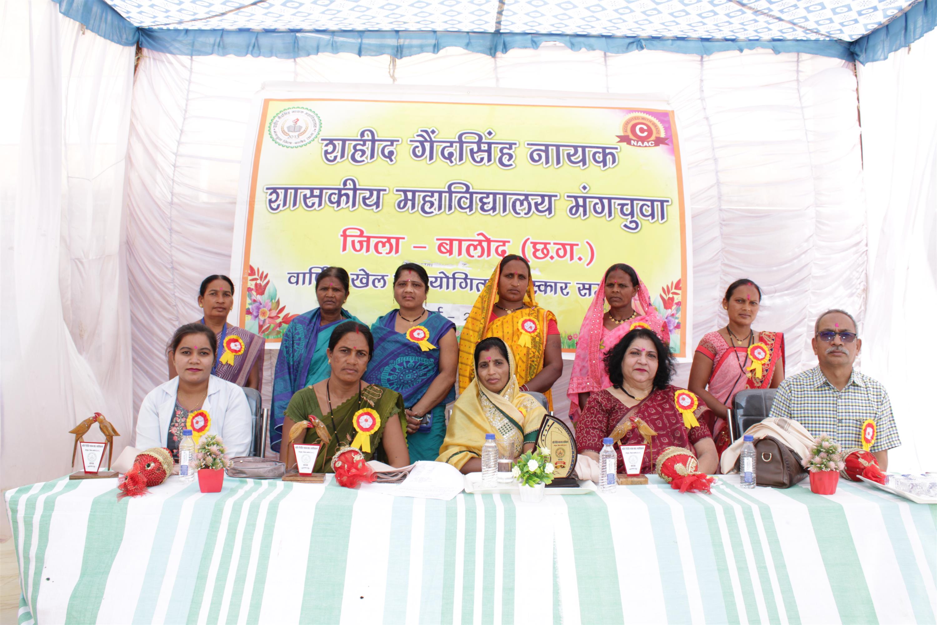 अंतर्राष्ट्रीय महिला दिवस पर महिला सम्मान समारोह एवं खेलकूद पुरस्कार वितरण