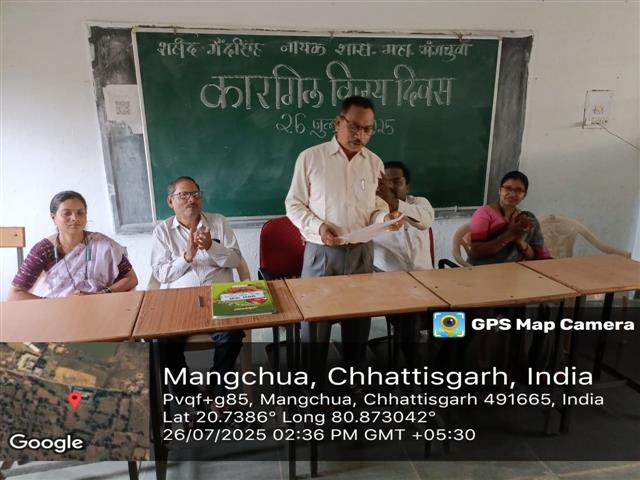 कारगिल विजय दिवस 