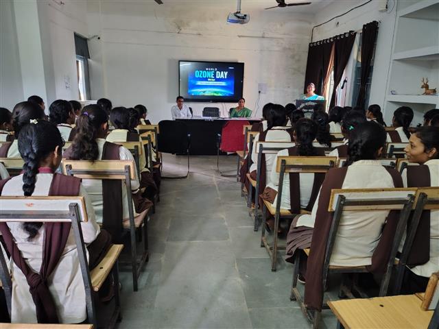 ओज़ोन दिवस